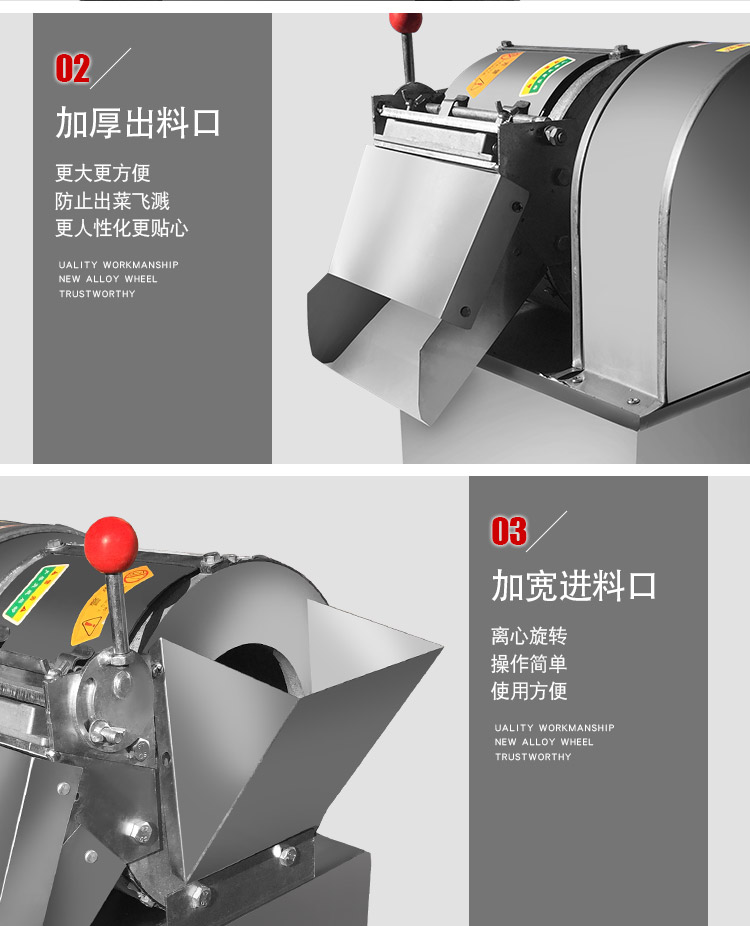食品機械