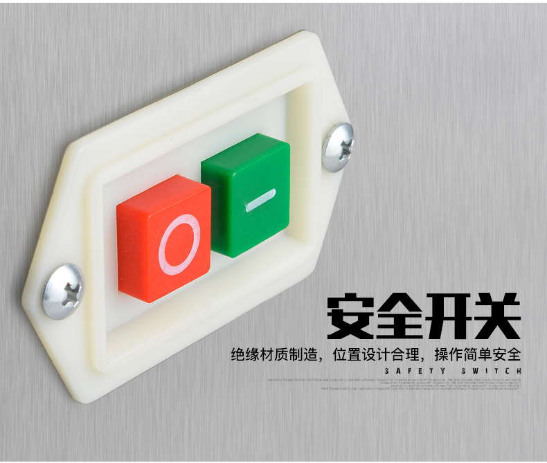 食品機械