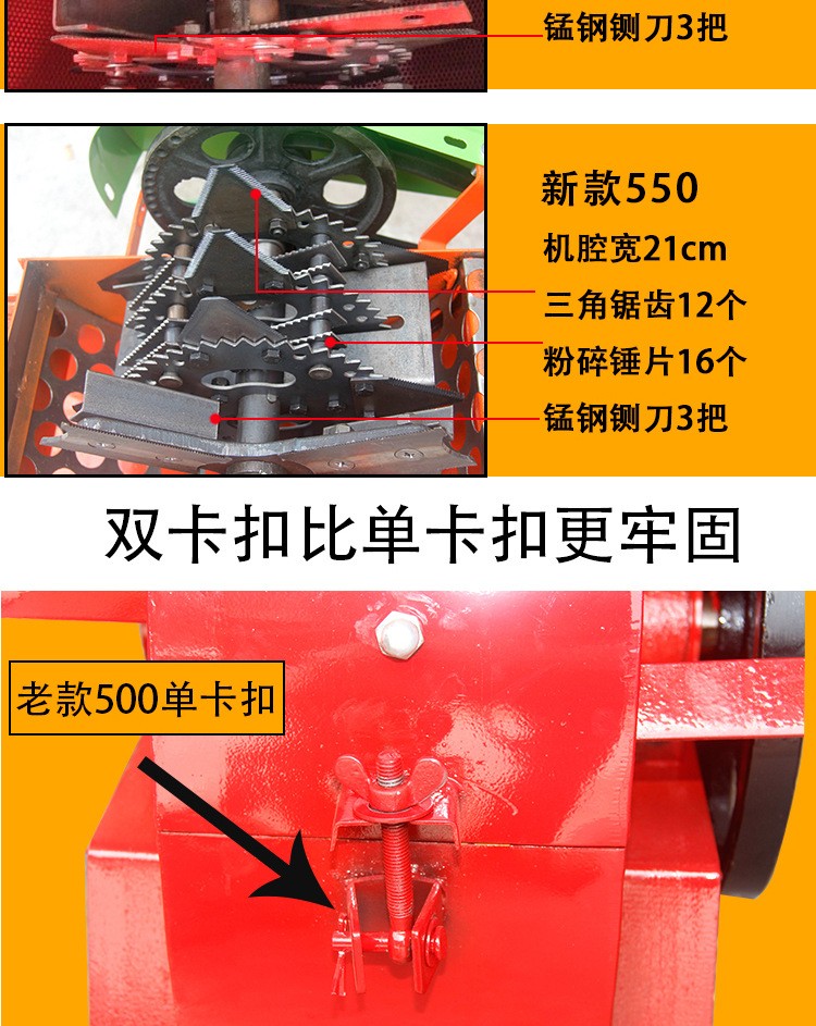 食品機械