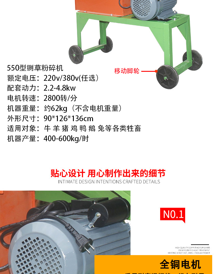 食品機械
