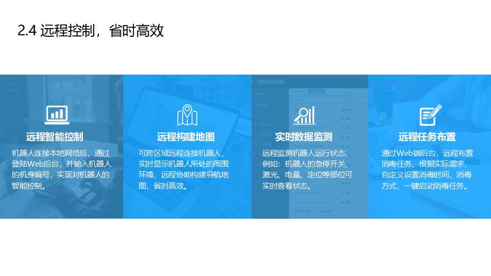 食品機械