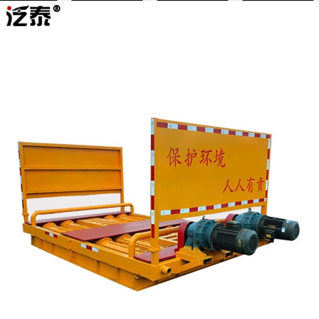 滾軸式洗輪機4軸8軸工程洗車機四軸八軸建筑工地洗車平臺工程沖洗