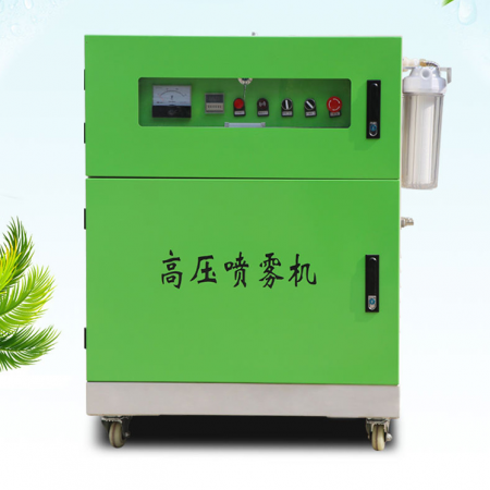 圍擋噴淋機-建筑工地圍擋噴霧-噴水系統-高壓噴霧機-造霧機