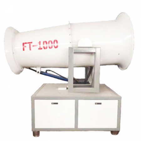 大射程霧炮機FT-1000/FT-1200定制款霧炮機